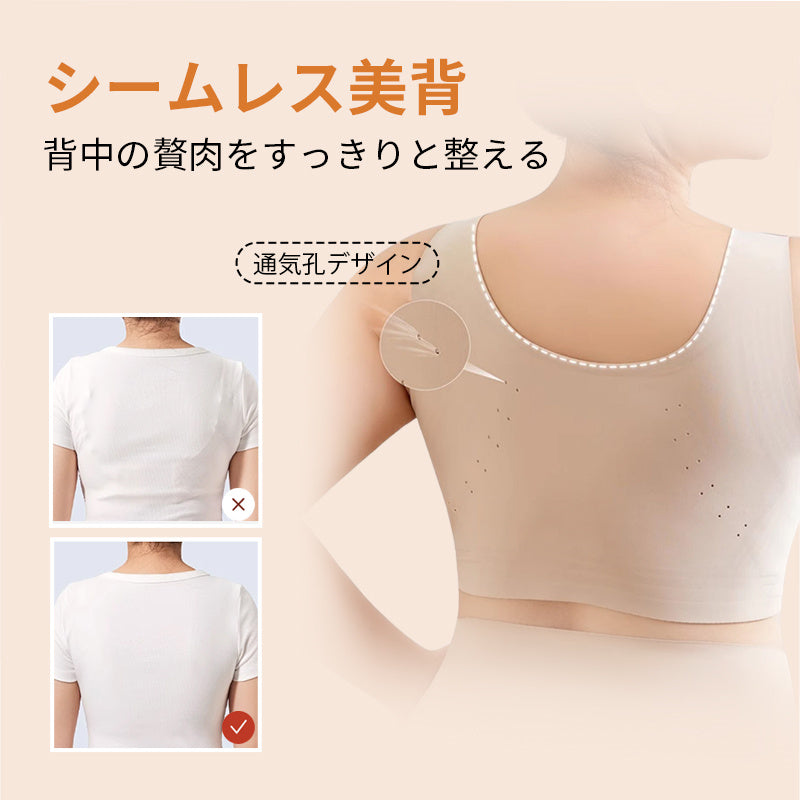 ママブラ おすすめ シームレスデザイン VEIMIA
