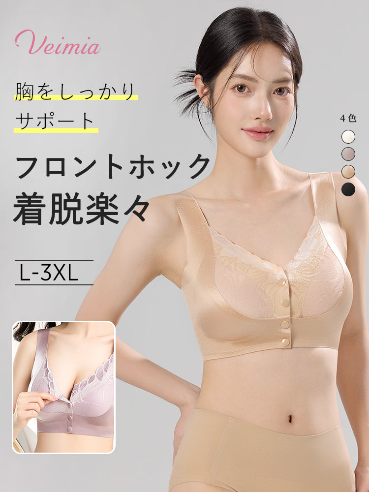 前 開き ブラ 着脱楽々 VEIMIA