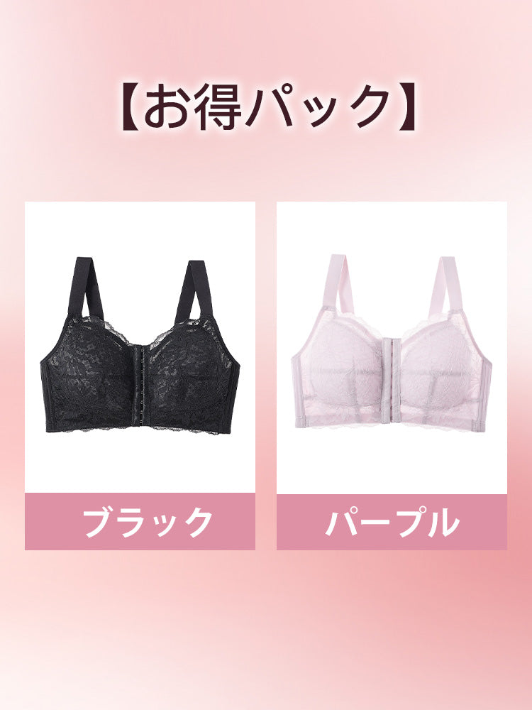 和装ブラ 【お得パック】ブラック&パープル VEIMIA