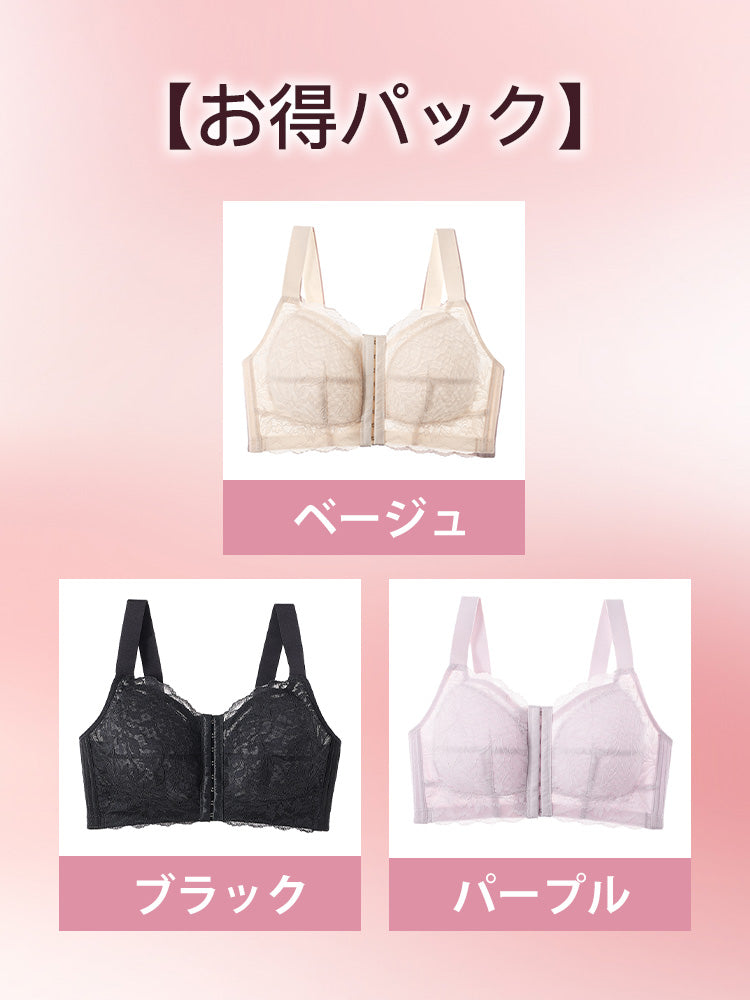 和装ブラ 【お得パック】ベージュ&ブラック&パープル VEIMIA