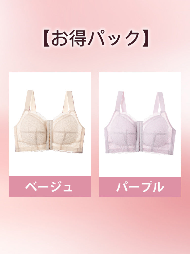 前開きブラ 【お得パック】ベージュ&パープル ヴェーミア