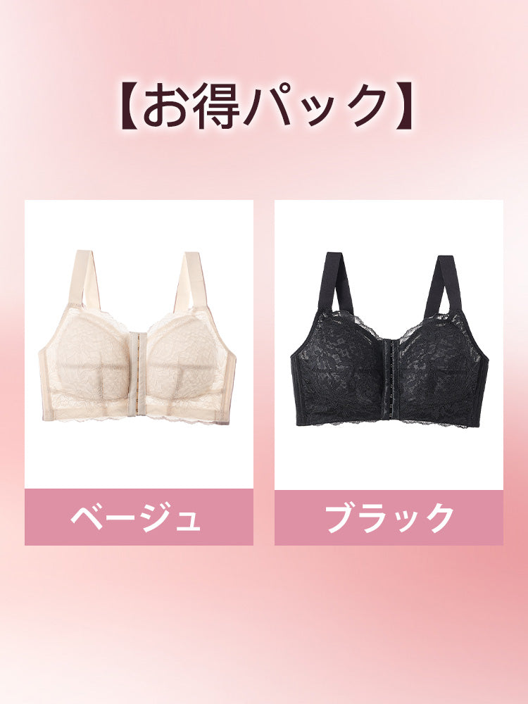 前開きブラ 【お得パック】ベージュ&ブラック ヴェーミア