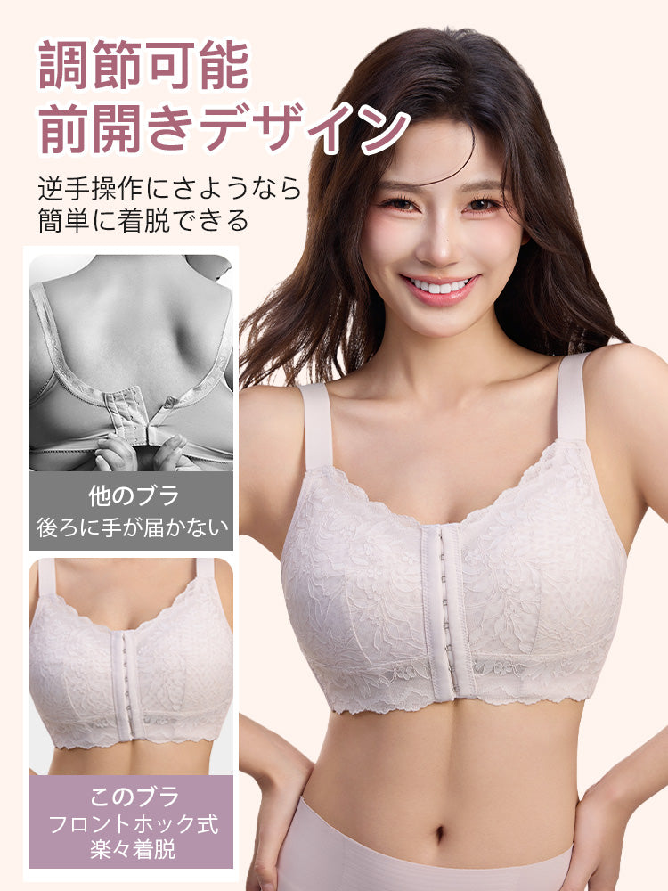 小さく見せるブラ 調節可能 VEIMIA