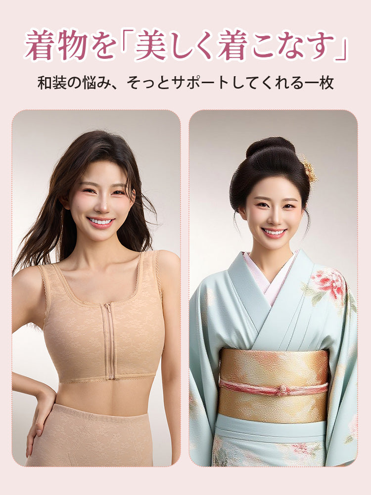 和装ブラ 着物を美しく着こなす VEIMIA