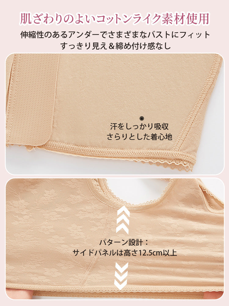 和装ブラ 肌ざわりのよいコットンライク素材使用 VEIMIA