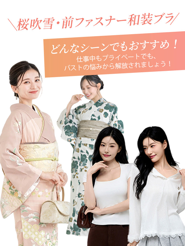 小さく見せるブラ どんなシーンでもおすすめ VEIMIA