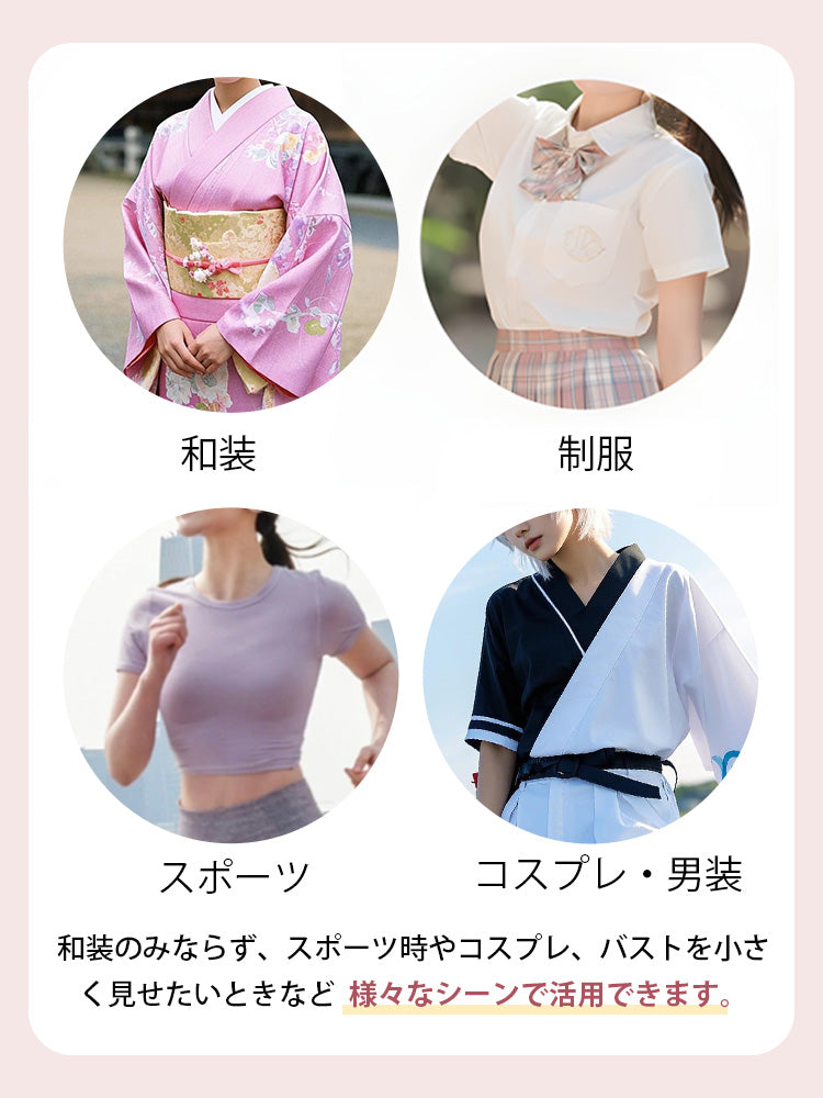 小さく見せるブラ 様々なシーンで活用できます VEIMIA