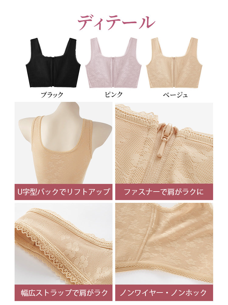 小さく見せるブラ ディテール VEIMIA