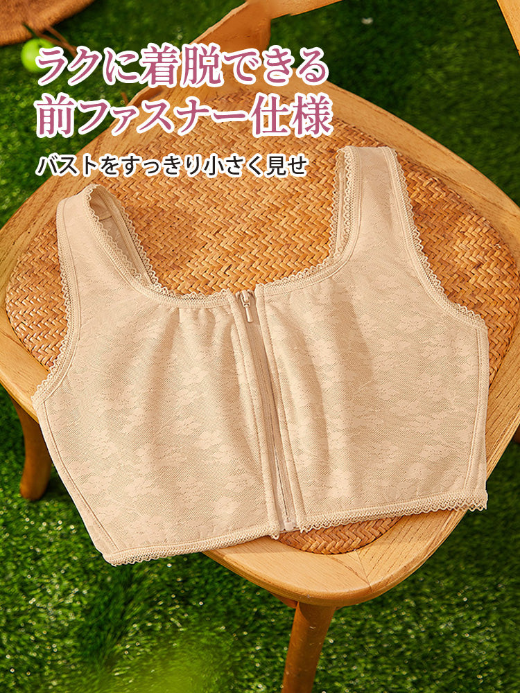 小さく見せるブラ 楽に着脱できる VEIMIA
