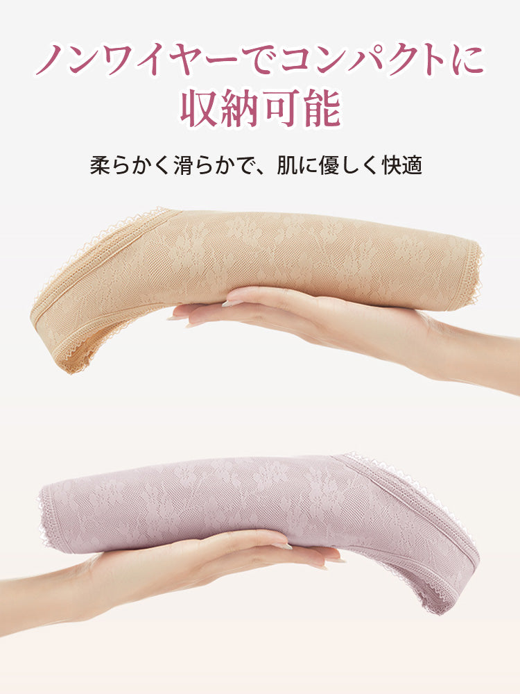 小さく見せるブラ ノンワイヤーでコンパクトに収納可能 VEIMIA