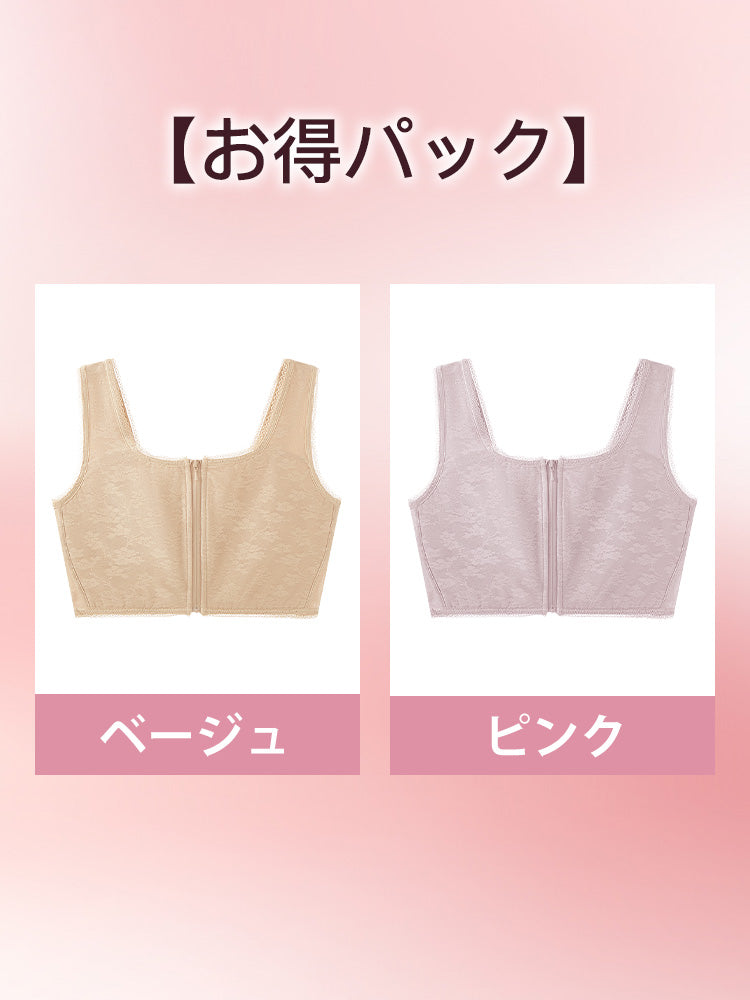 和装ブラ 【お得パック】ベージュ&ピンク ヴェーミア