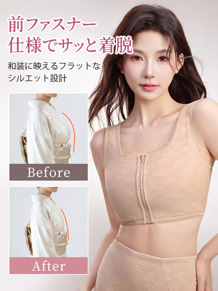 和装ブラ 前ファスナー仕様でサッと着脱 VEIMIA