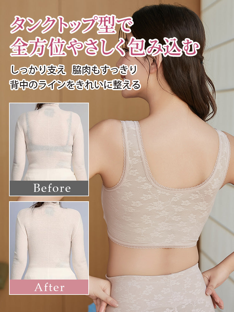 和装ブラ タンクトップ型で全方位やさしく包み込む VEIMIA