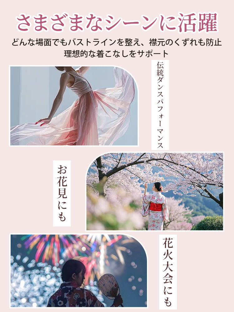 和装ブラ さまざまなシーンに活躍 VEIMIA