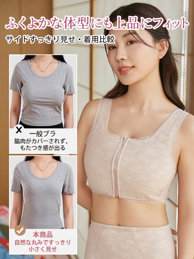 和装ブラ ふくよかな体型にも上品にフィット VEIMIA
