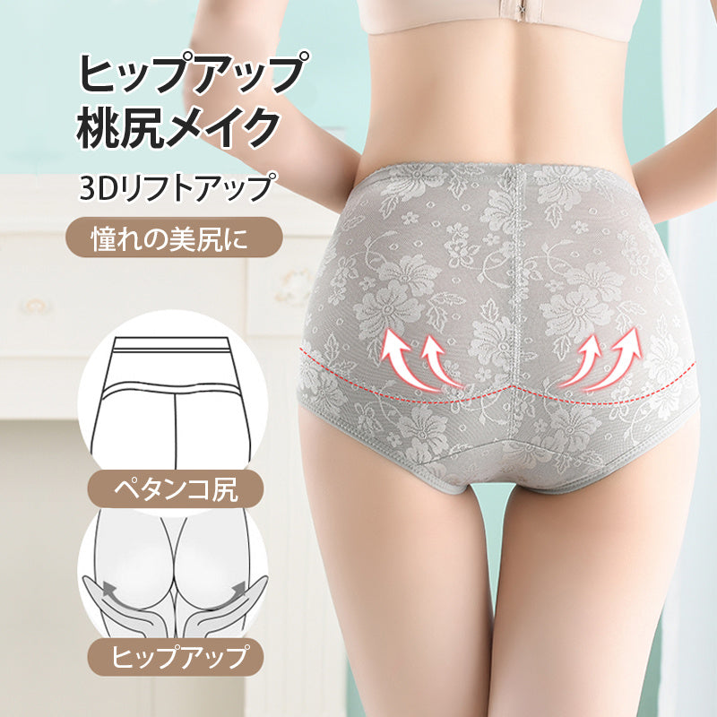 補正ショーツ ヒップアップ VEIMIA