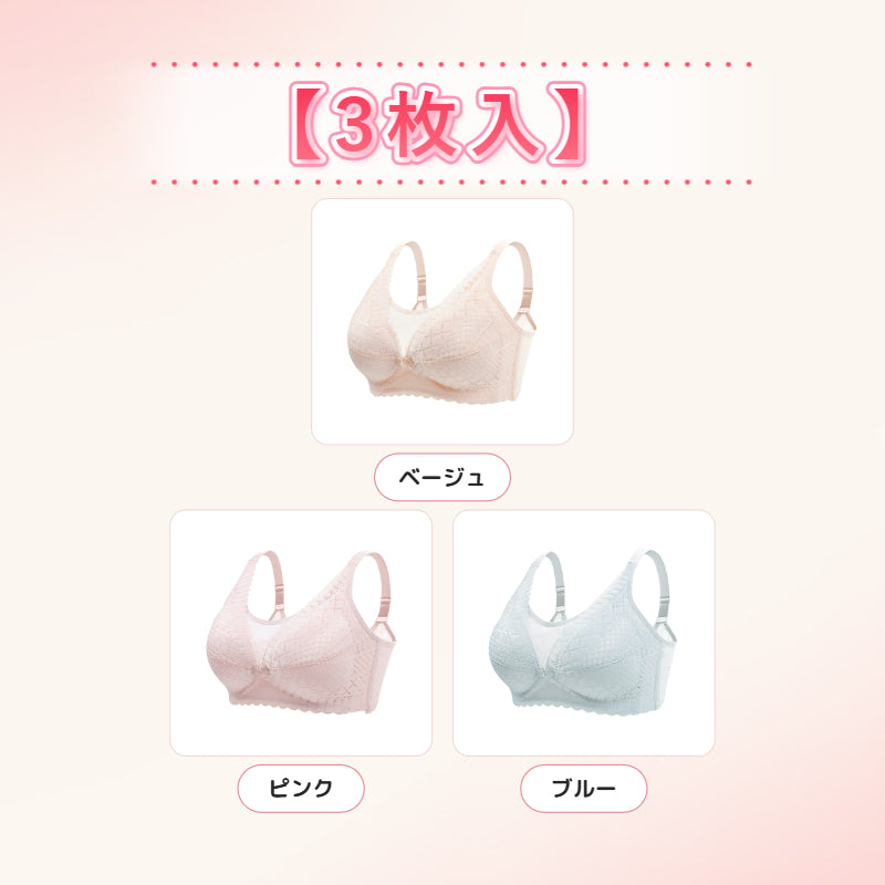 VEIMIA美胸・授乳ブラ 【3点入り】ベージュ&ピンク&グレー