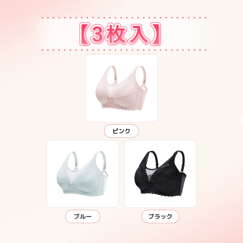 VEIMIA美胸・授乳ブラ 【3点入り】ピンク&グレー&ブラック