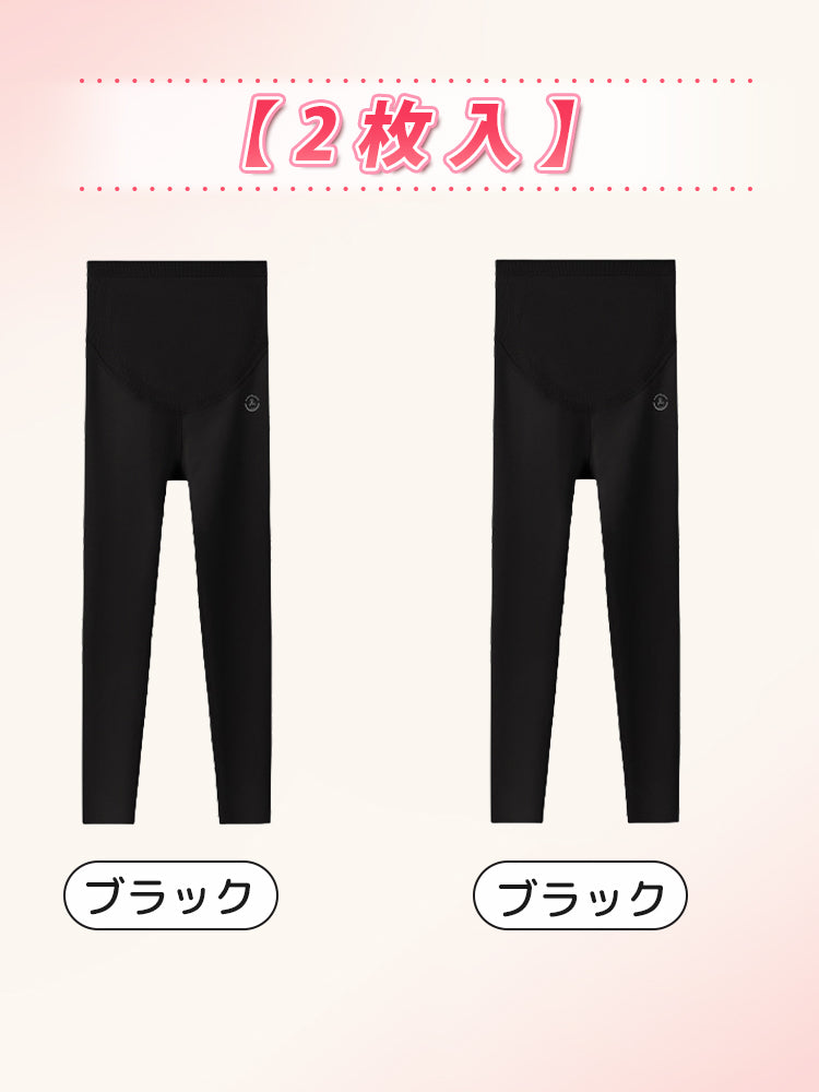 冬 妊婦 服 【2枚入】ブラック*2 ヴェーミア