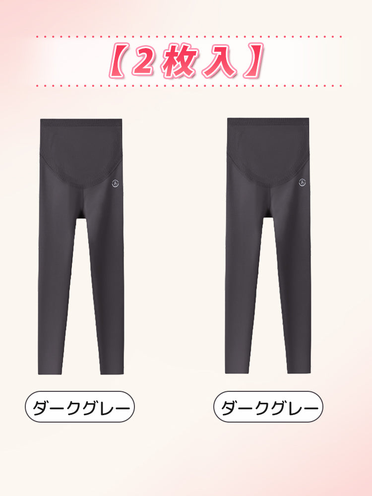 冬 妊婦 服 【2枚入】ダークグレー*2 ヴェーミア