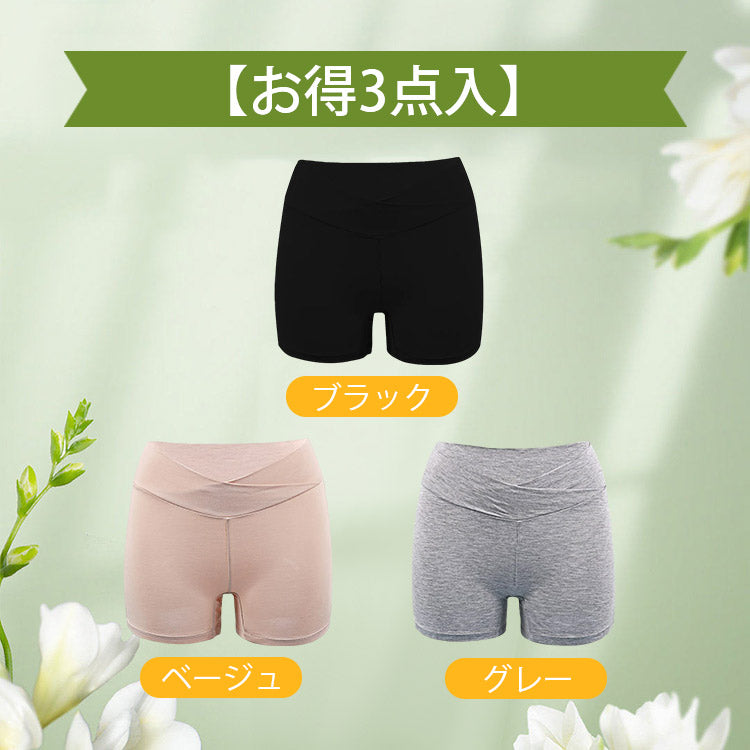 VEIMIAマタニティショーツ 【お得3点入】ブラック＆ベージュ＆グレー