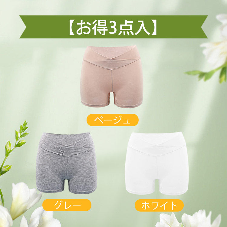 VEIMIAマタニティショーツ 【お得3点入】ベージュ＆グレー＆ホワイト