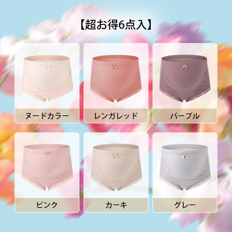 VEIMIAマタニティショーツ【超お得6点入】