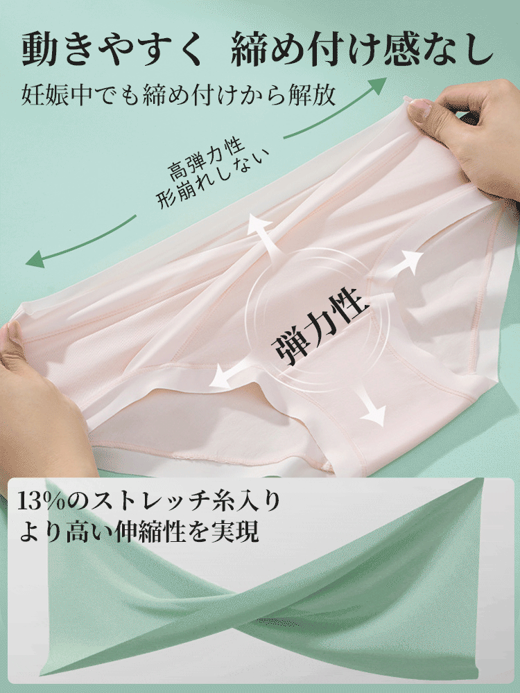 マタニティ ショーツ 妊娠中でも締め付けから解放 ヴェーミア