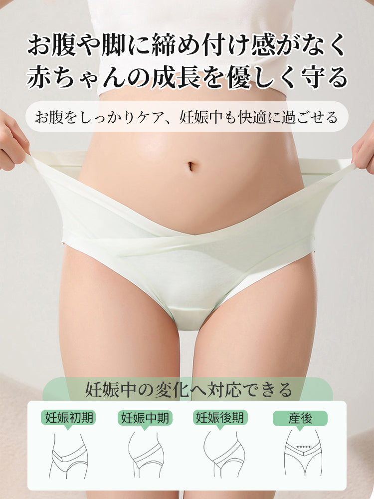 マタニティ ショーツ 妊娠中の変化へ対応できる ヴェーミア