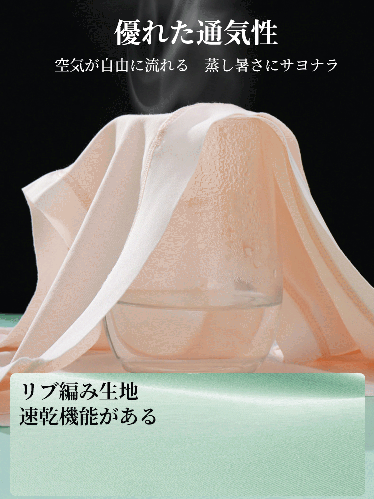 マタニティ ショーツ 優れた通気性 ヴェーミア
