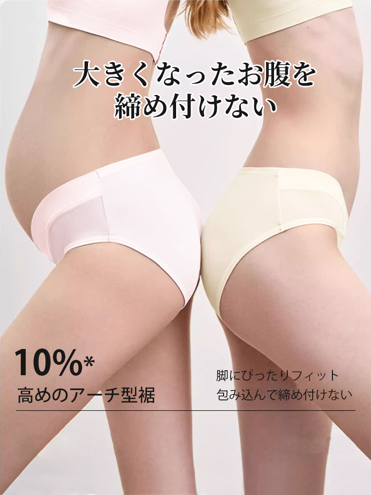 マタニティ ショーツ 大きくなったお腹を締め付けない ヴェーミア