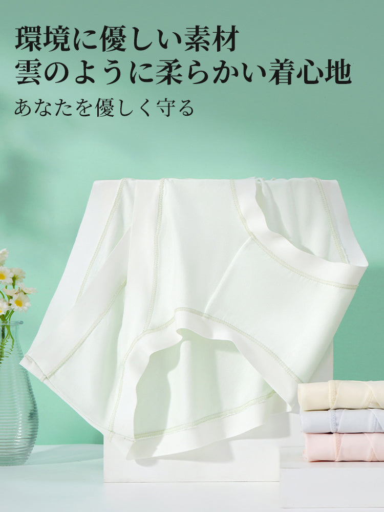 マタニティ ショーツ 環境に優しい素材 ヴェーミア