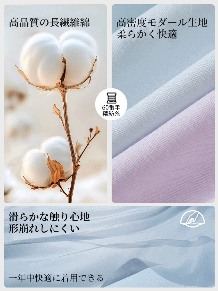 マタニティ ショーツ 高品質の長繊維綿 VEIMIA