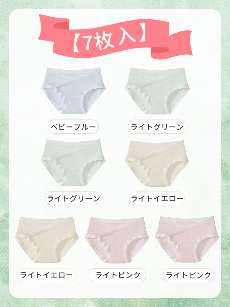 マタニティ 下着 【7枚入】ベビーブルー&ライトグリーン*2&ライトイエロー*2&ライトピンク*2 VEIMIA