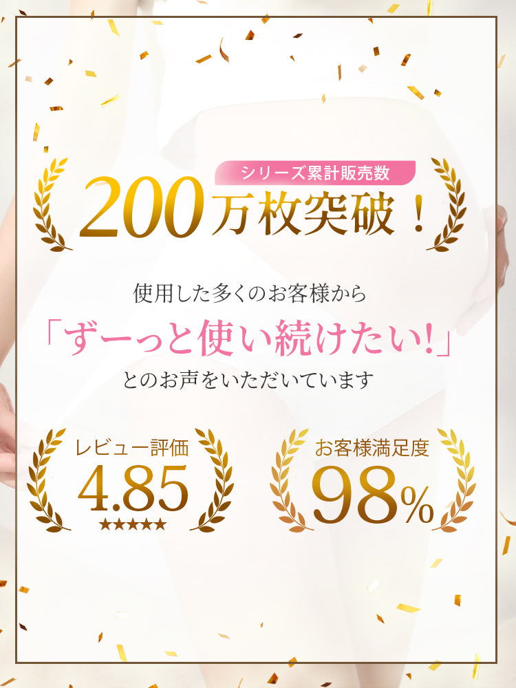 マタニティ 多くのお客様から高評価をいただいております VEIMIA