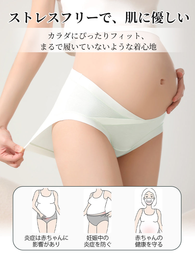 マタニティ ショーツ ストレスフリーで、肌に優しい VEIMIA