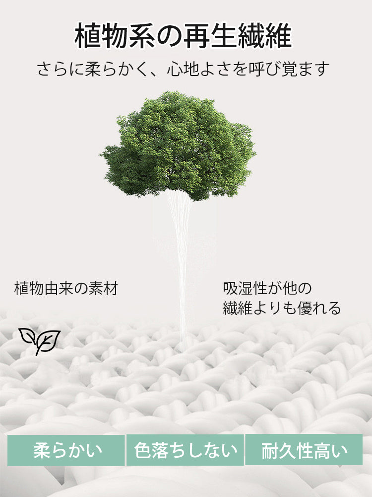 マタニティ ショーツ 植物系の再生繊維 VEIMIA