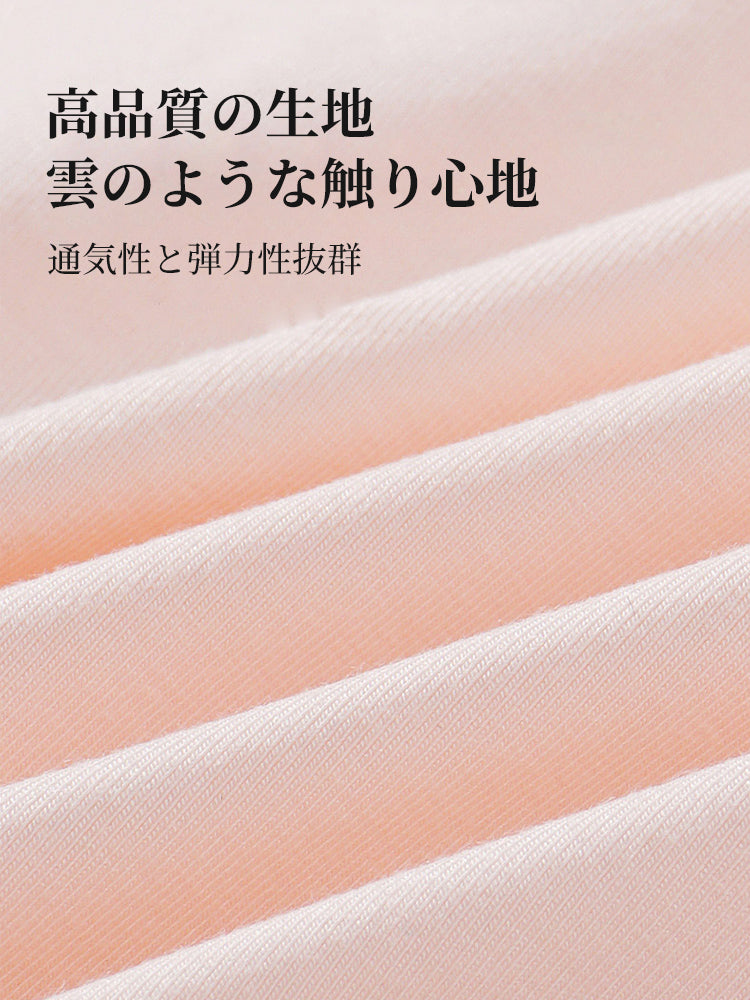 マタニティ ショーツ 通気性と弾力性抜群 VEIMIA