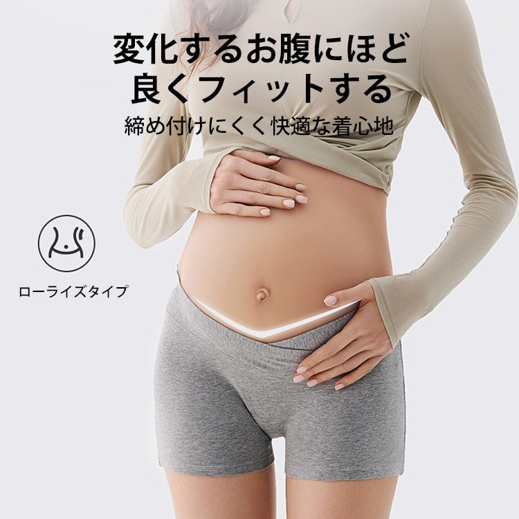 マタニティショーツ よくフィット