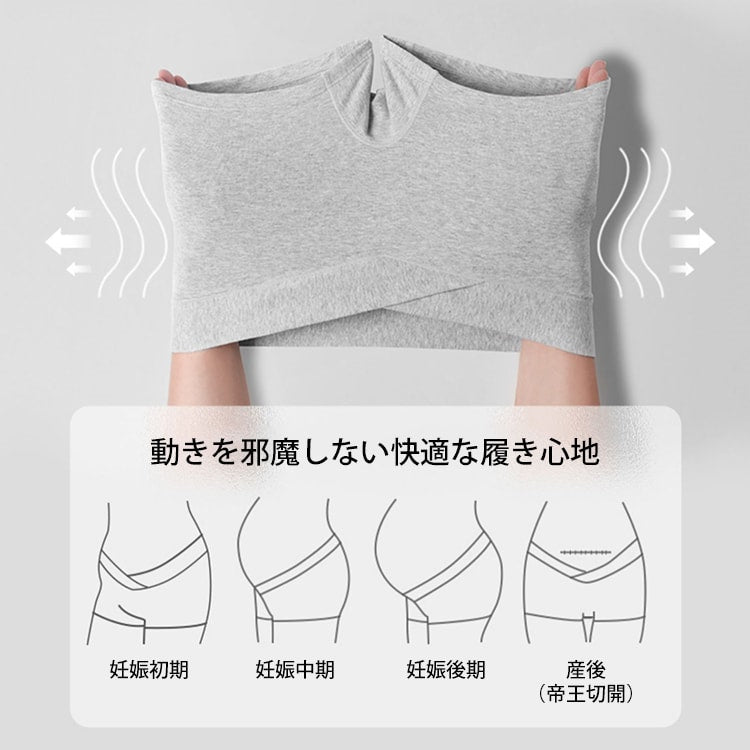 マタニティショーツ 快適な履き心地