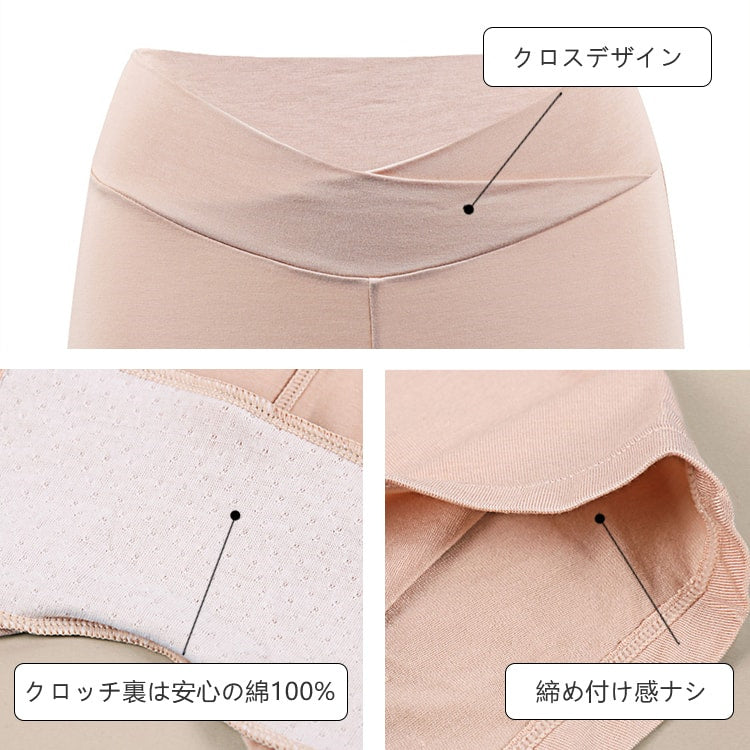 マタニティショーツ ディテール