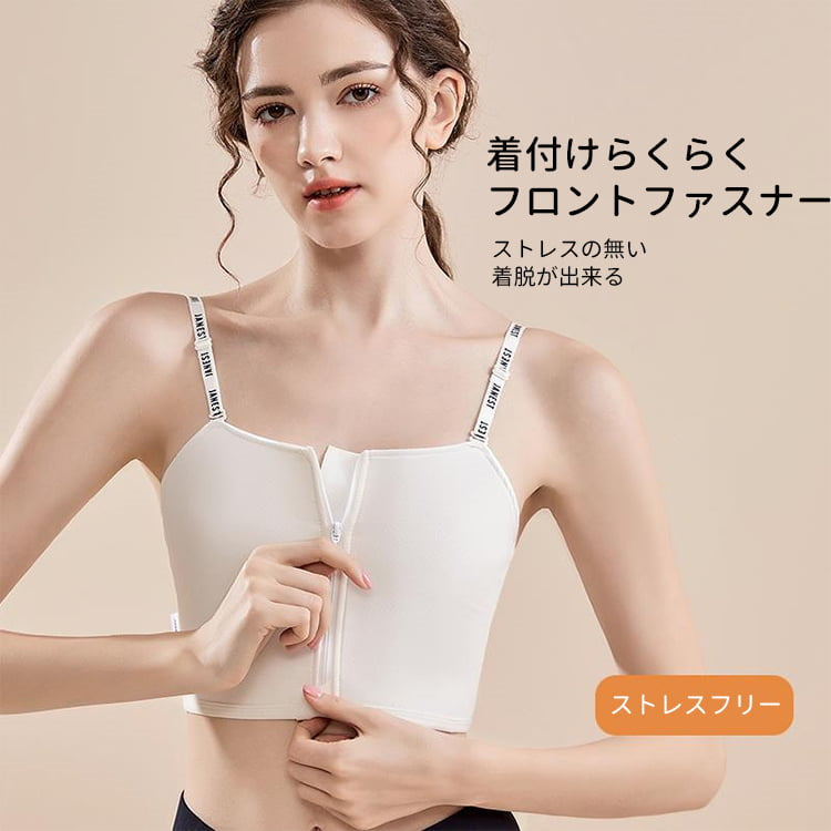和装ブラ ストレスフリーveimia