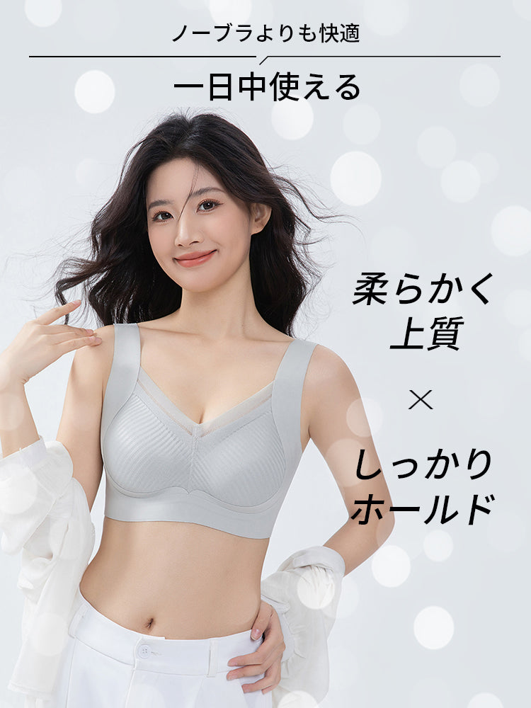 育乳ブラ 一日中使える VEIMIA