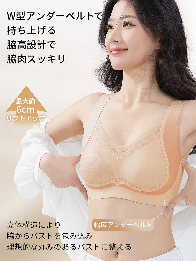 育乳ブラ 幅広アンダーベルト VEIMIA
