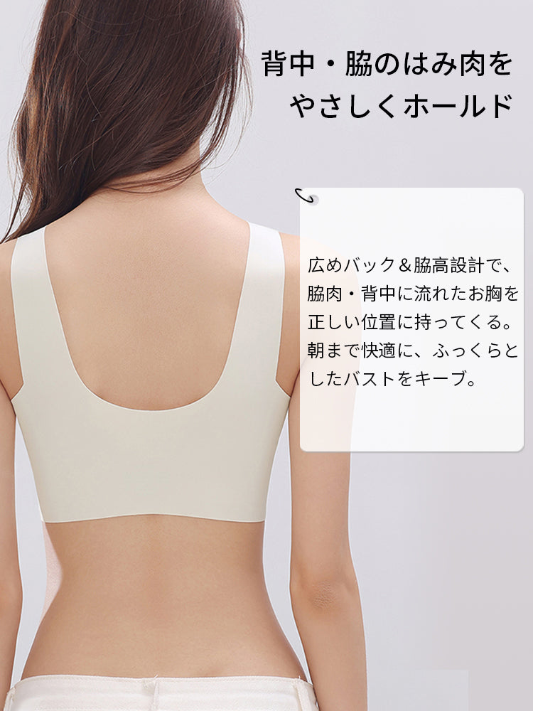育乳ブラ はみ肉を優しくホールド VEIMIA