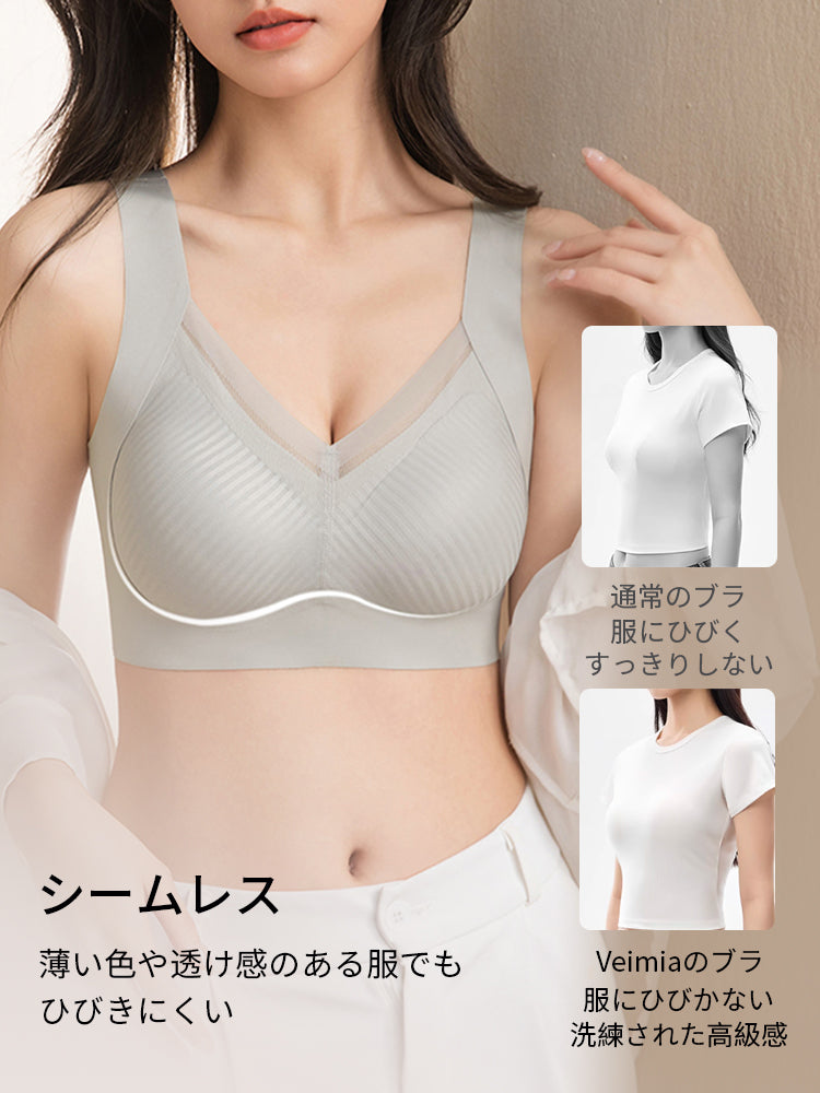 育乳ブラ シームレス VEIMIA