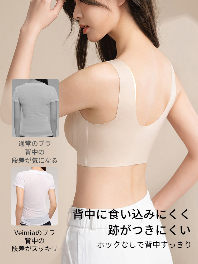 育乳ブラ 背中に食い込まない VEIMIA