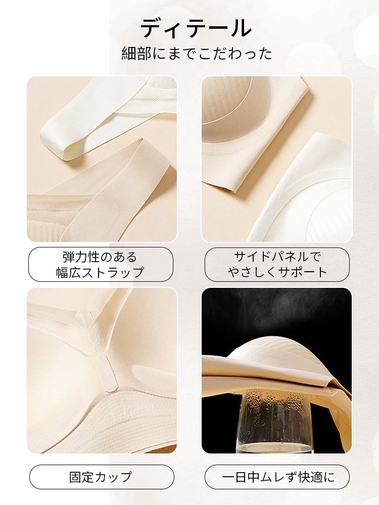 育乳ブラ デザインポイント VEIMIA