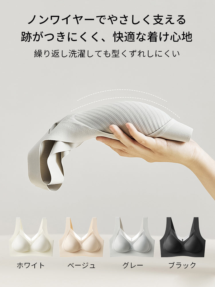 育乳ブラ ノンワイヤー VEIMIA