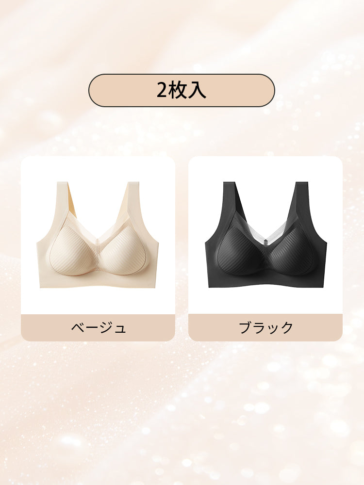 ノンワイヤーブラ 【2枚入】ベージュ&ブラック ヴェーミア